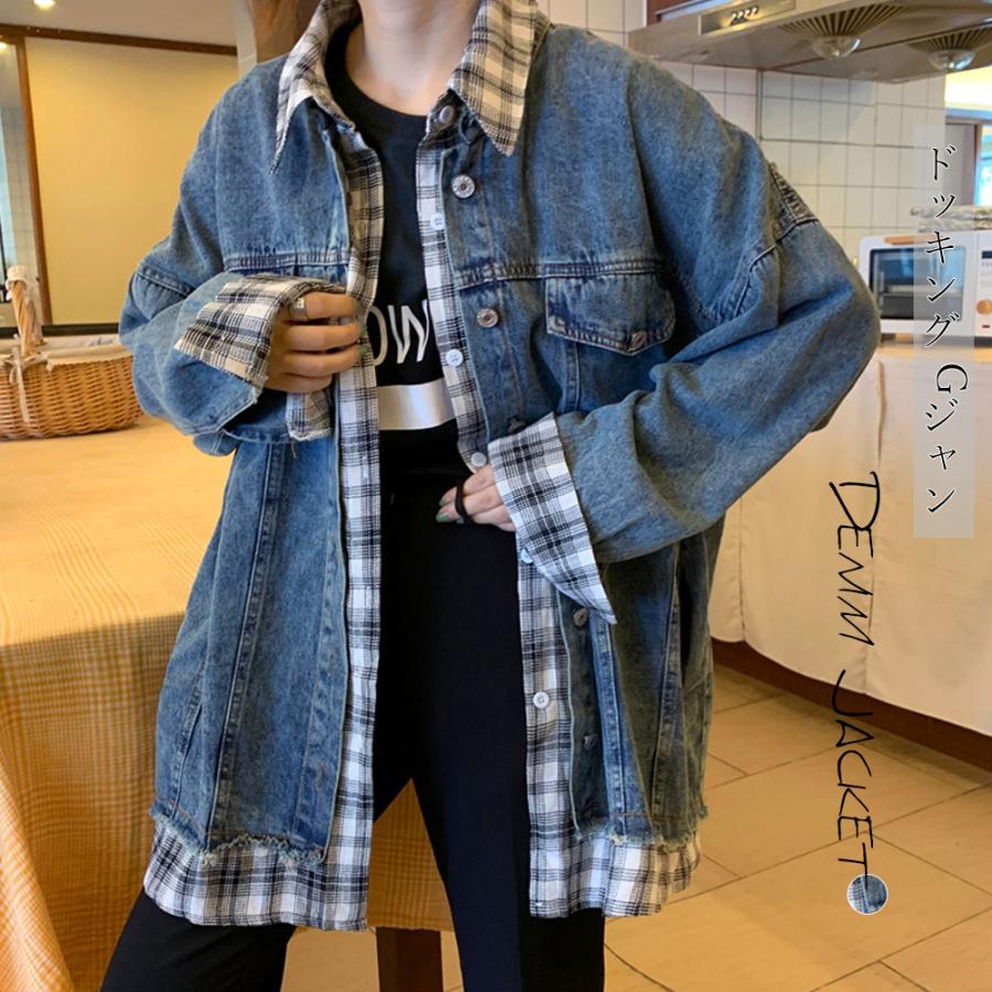大人気 デニム ジャケット レディース ドッキング Gジャン アウター オーバーサイズ