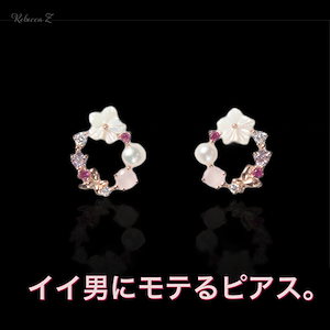レベッカゼット