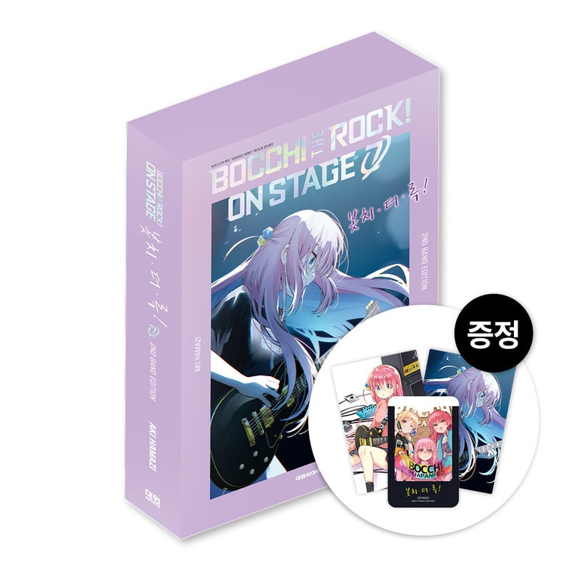 [選択特典/韓国語版] 日本マンガ ぼっち・ざ・ろっく! 7 ON STAGE 2ND BAND EDITION [Ver.A]