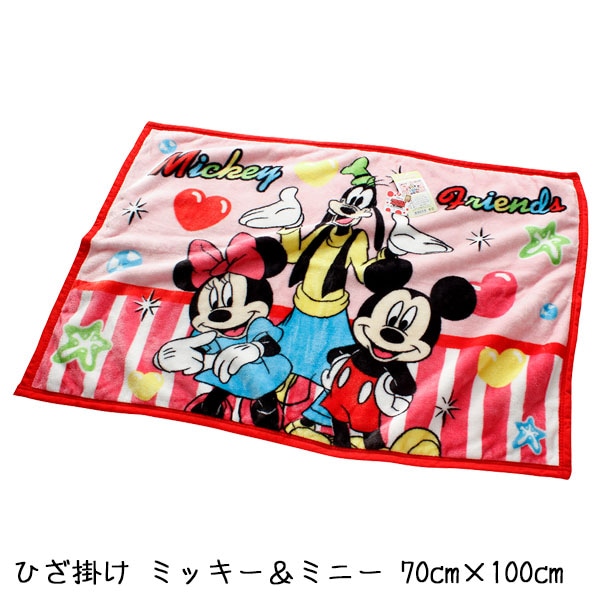 ひざ掛け ミッキー ミニー 70x100cm 可愛い ひざかけ