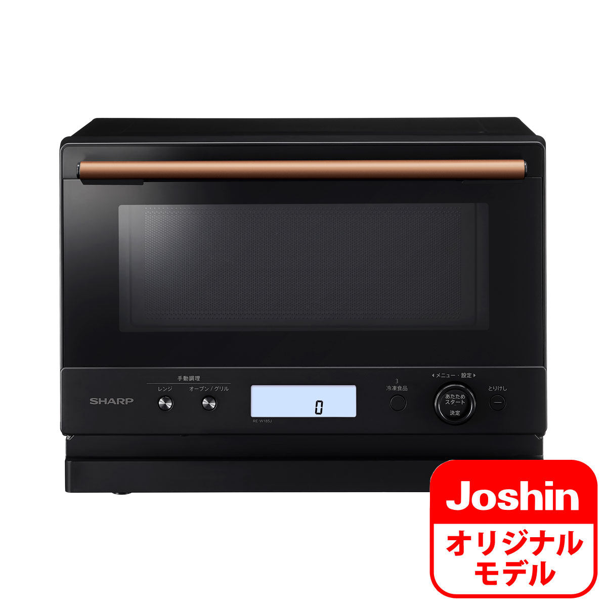 Qoo10] シャープ RE-W185J-B オーブン : Qoo10