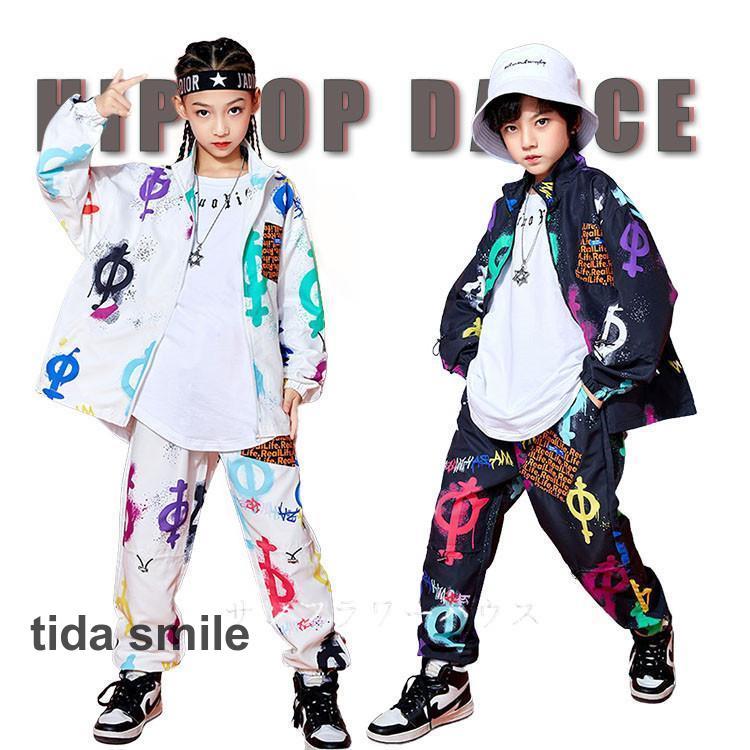 キッズダンス衣装 ヒップホップ 花柄 上下セット カーゴパンツ 長袖シャツ ロングパンツ 2点 ユニセックス ジャズダンス ガールズ カッコイイ 演出服 応援団