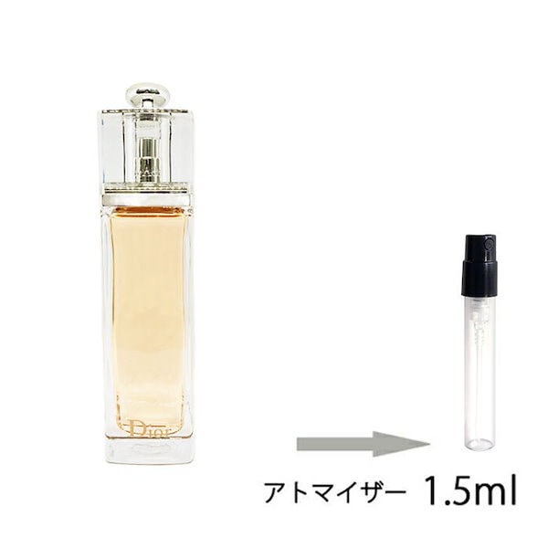 ディオールアディクト2 香水 5ml - その他