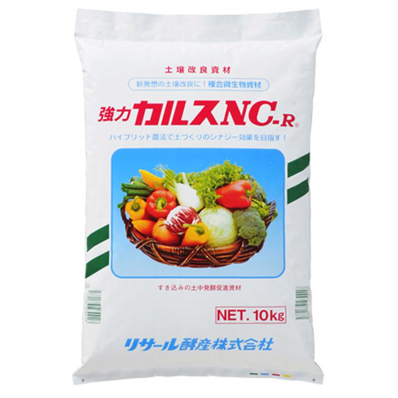 【即納在庫品】リサール酵産 カルス NC-R 10kg 粉状 土壌改良剤 微生物 家庭菜園 youtube ユーチューブ インスタ