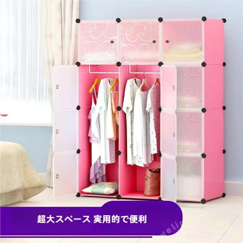 収納ボックス クローゼット ハンガーラック フタ付き 12個セット12扉 DIY 組み立て式 ワードローブ 衣類収納 収納ケース おしゃれ