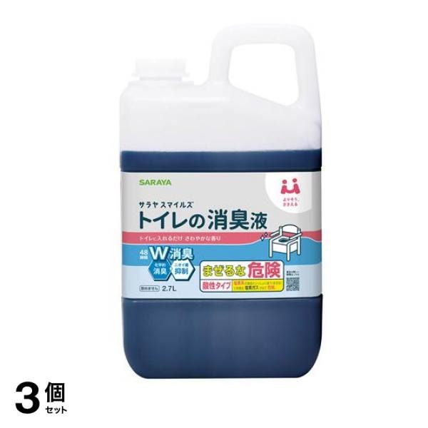 サラヤスマイルズ トイレの消臭液 2700mL 3個セット