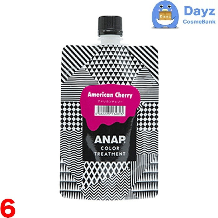 ANAP カラートリートメント 150g　アメリカンチェリー　6点セット　　カラートリートメント 約2週間持続　　ヘアカラー カラーリング カミール　　nc