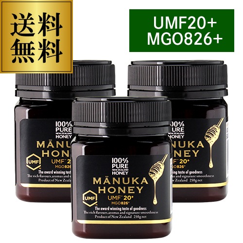 マヌカハニー UMF20＋ MGO826＋ 250g×3個 生マヌカ プレミアムハニー UMF20 MGO