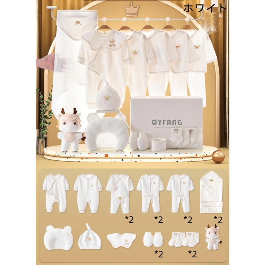 【即納】20点セット 出産祝い オーガニックコットン ベビー用品 内祝い ギフトセット おもちゃ ぬいぐるみ スタイ プレゼント 出産祝 御祝い ベビーに安心 男の子 女の子 6,492円