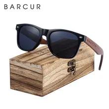 BARCUR 黒クルミサングラスウッド偏光サングラス男性メガネ男性 UV400 保護眼鏡木製オリジナルボックス 4,984円