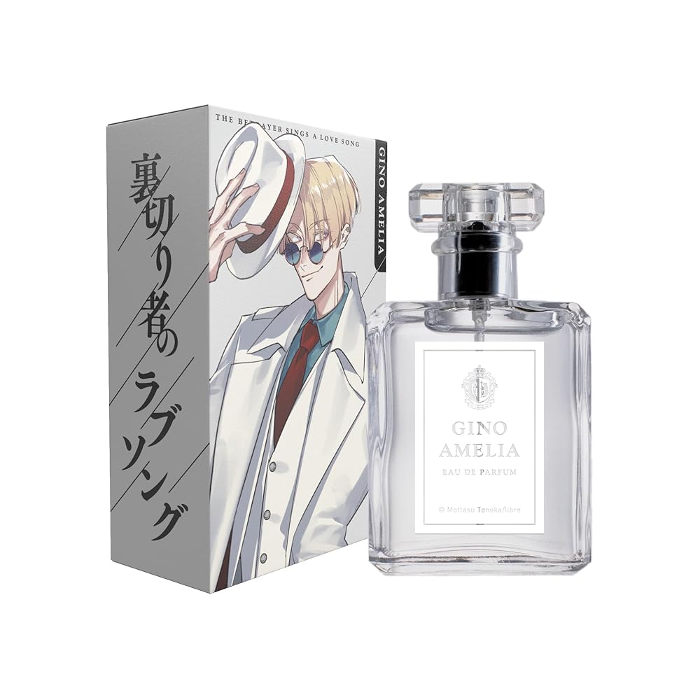 裏切り者のラブソング オードパルファム ジーノ 50ml