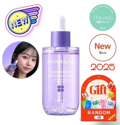 [2024年発売/NEW] バリアダム 点滴アンプル, 70ml