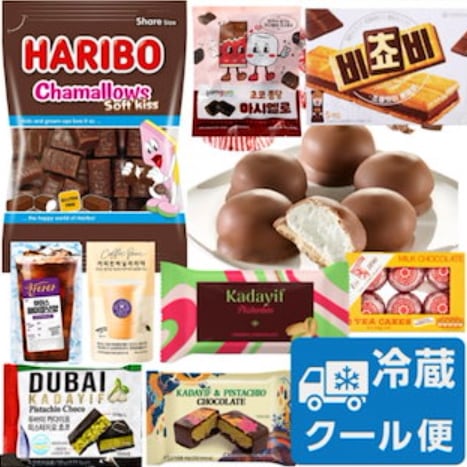 Qoo10] ハリボー 【選べるチョコセット】 チョコマシュマロ