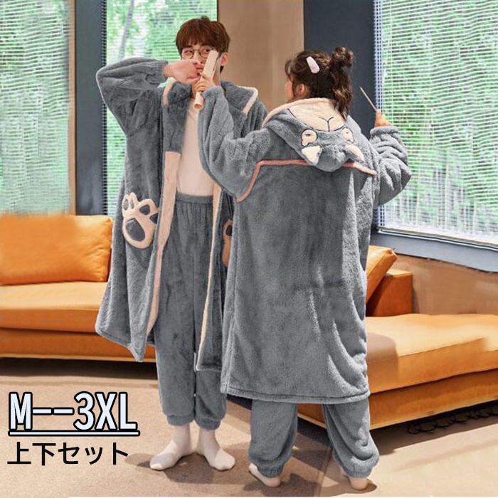 ペアルック ルームウェア 猫耳 もこもこ パジャマ レディース メンズ 上下セット 着る毛布 冬 長袖 ナイトガウン ズボン カップル ペアパジャマ 前開き フード付き 寝巻き 部屋着 プレゼント 暖