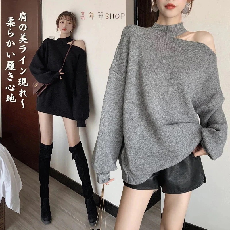 Fashions発売気質おしゃれなゆったりするニットトップスオフショルダー1778 4,427円