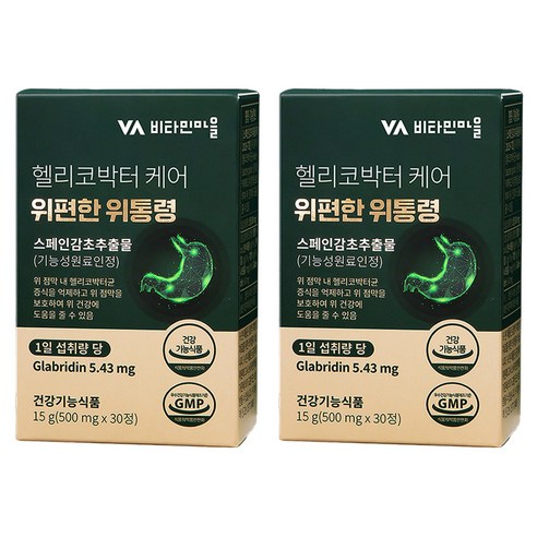 ビタミン村ヘリコバクターケア 違った胃統令栄養剤 15g30錠2ボックス