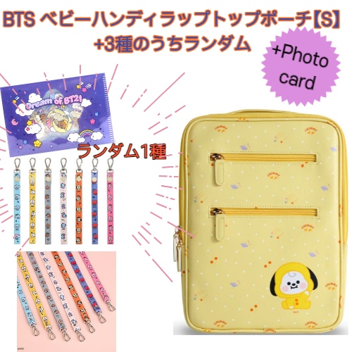 [K-POP] BTS Baby Handy Laptop Pouch SIZE(S)公式モール人気