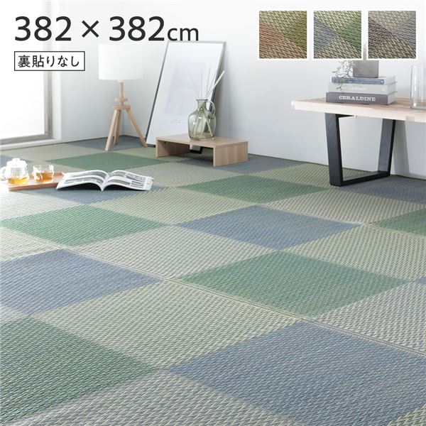 い草 花ござ ラグ マット ( 8畳 格子柄 市松柄 ブルー 本間8畳 約382×382cm 裏貼りなし ) 抗菌 防臭 調湿