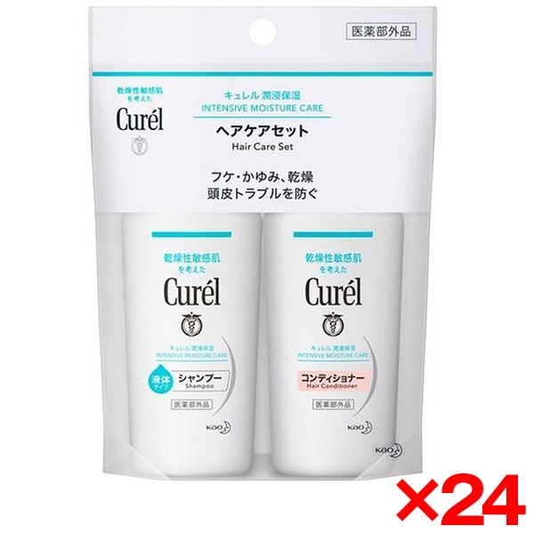 24個セット キュレル シャンプー&コンディショナーミニセット
