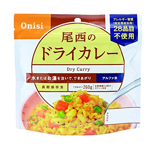 尾西食品 アルファ米 ドライカレー 100g×50袋 非常食 保存食 長期保存