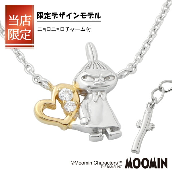 限定 ムーミン リトルミイ ハート ネックレス シルバー925 公式 MOOMIN ニョロニョロ