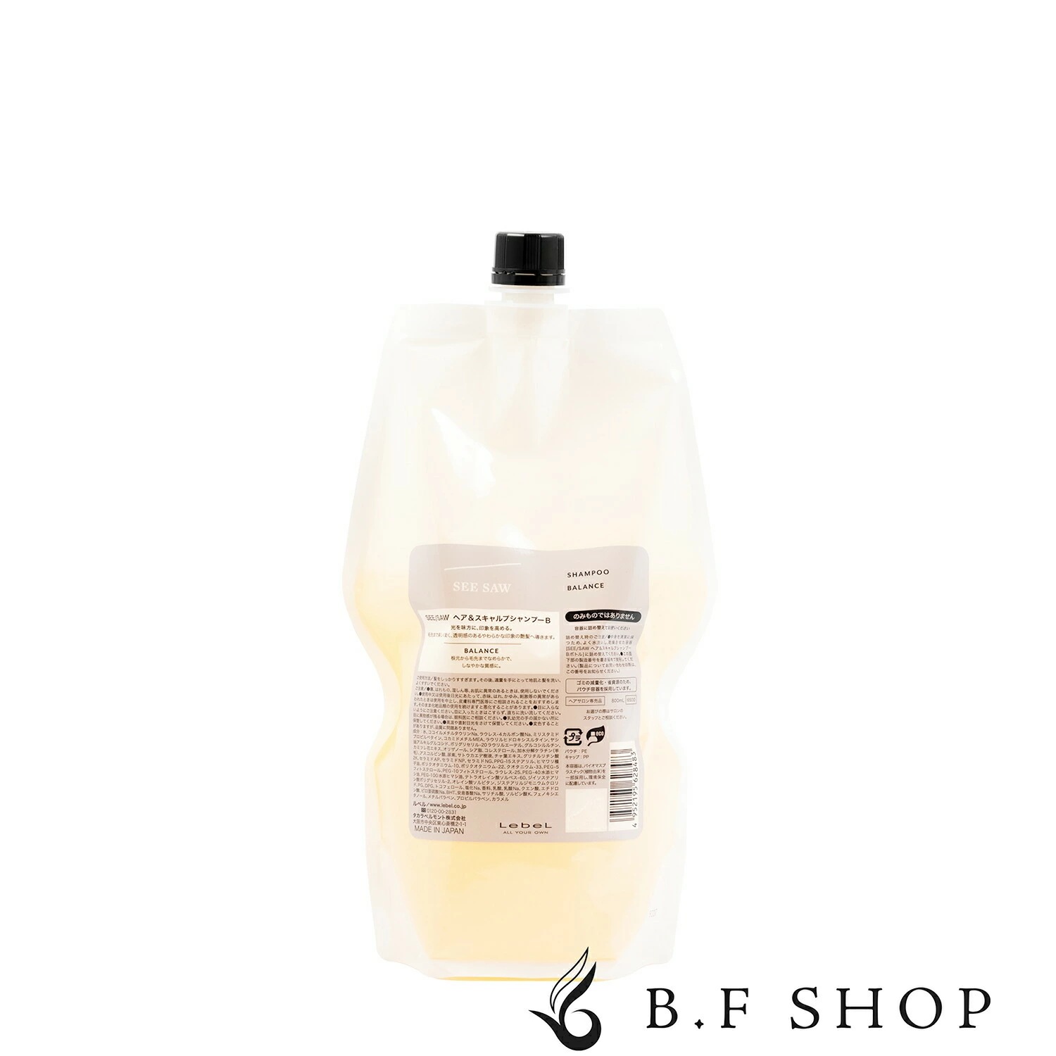 ルベル シーソー シャンプー バランス 800ml ヘア＆スキャルプシャンプーB 詰め替え用 レフィル LSC