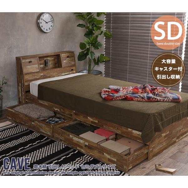 ベッド セミダブルベッド ベット マットレス付き ローベッド 収納付き セミダブル 棚 ヘッドボード 引き出し 超高密度ハイグレードポケットコイルマットレス