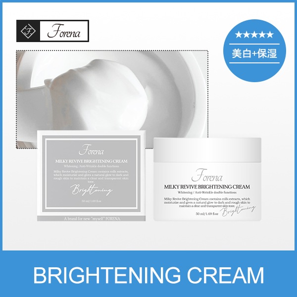 Milky revive brightening cream