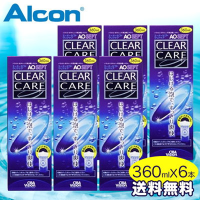 エーオーセプト クリアケア 360ml×6本、ディスポカッ...のサムネイル