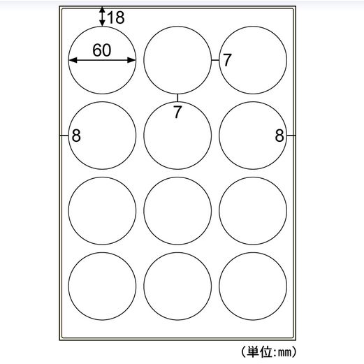 （まとめ買い）ヒサゴのラベル 屋外用ラベル 油面/粗い面対応 A4 12面 丸 10シート KLPAB3020S [x3]