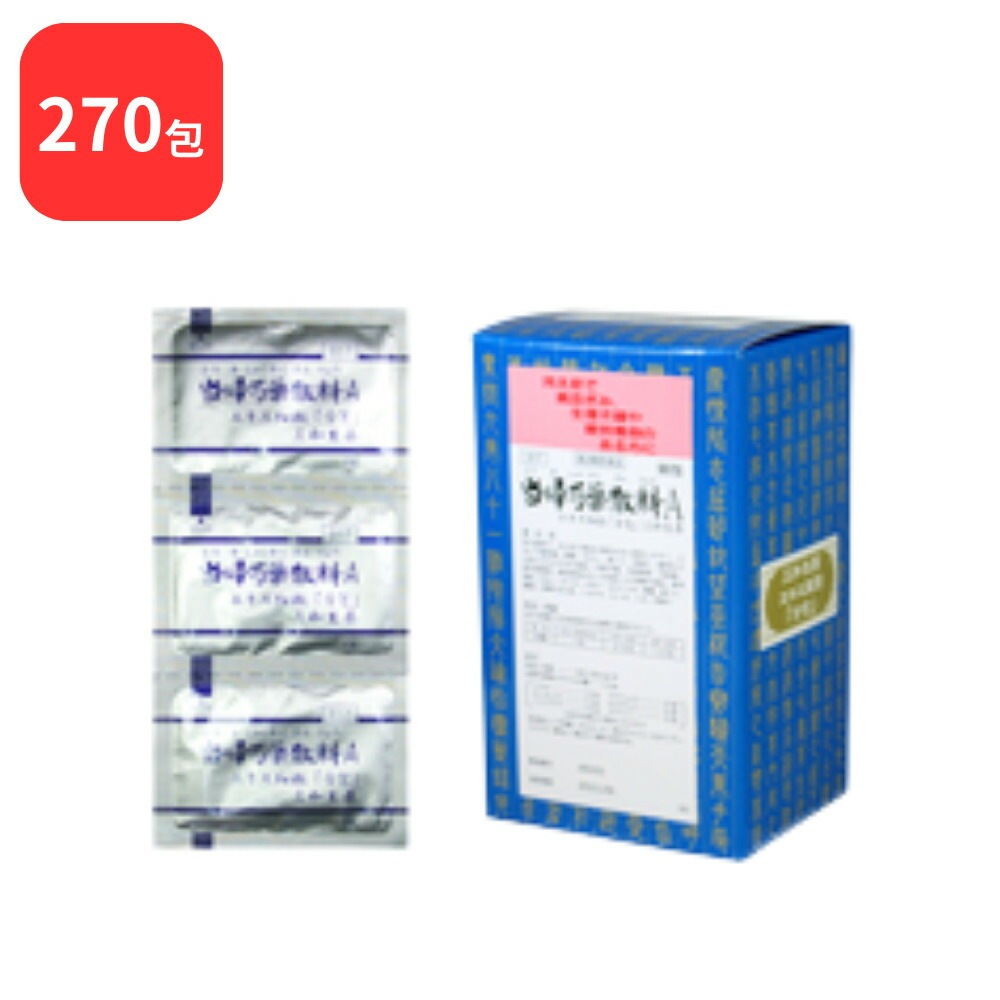 【第2類医薬品】 【3個セット】 三和生薬 当帰芍薬散料 A トウキシャクヤクサンリョウ 90包 3個 (270包) サンワ 三和漢方 月経不順 月経異常 月経痛 更年期障害