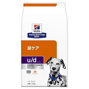 ヒルズ プリスクリプションダイエット ドッグフード u/d ユーディーチキン入り 犬用 特別療法食 7.5kg