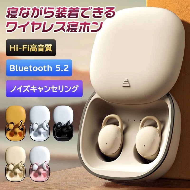 IPX5防水 bluetooth5.2 おしゃれ テレワーク 通学 通勤 左右分離型 Siri対応 HiFi高音質 iphoneandroid対応 ミニサイズ 2025新作 ワイヤレスイヤホン 5色