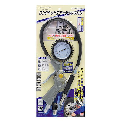 他サイト： 高儀 TAKAGI 1450154 EARTH MANロングヘッドチャックガン A7405DXの商品画像