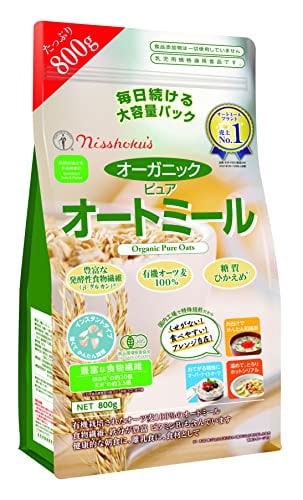 他サイト： 日食 オーガニック ピュア オートミール ( インスタントタイプ 国内製造 無添加 糖質ひかえめ ) 800gx2個の商品画像