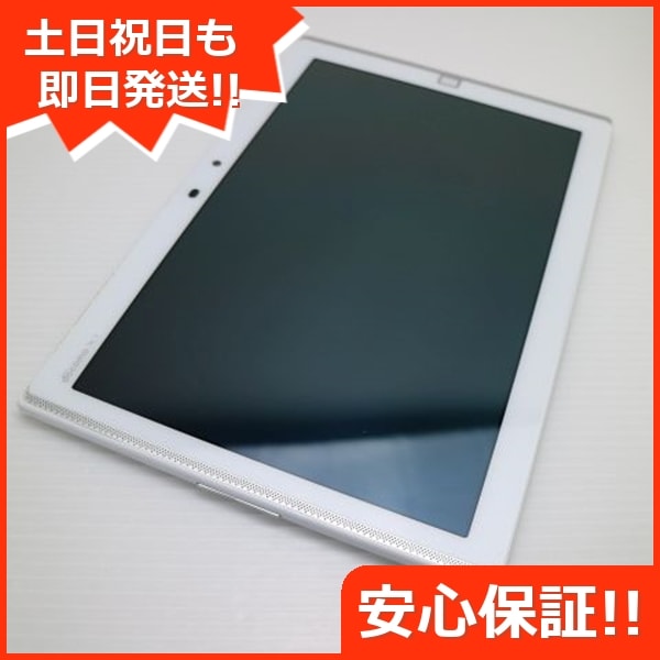 超美品 F-03G ARROWS Tab ホワイト Tab FUJITSU DoCoMo 14