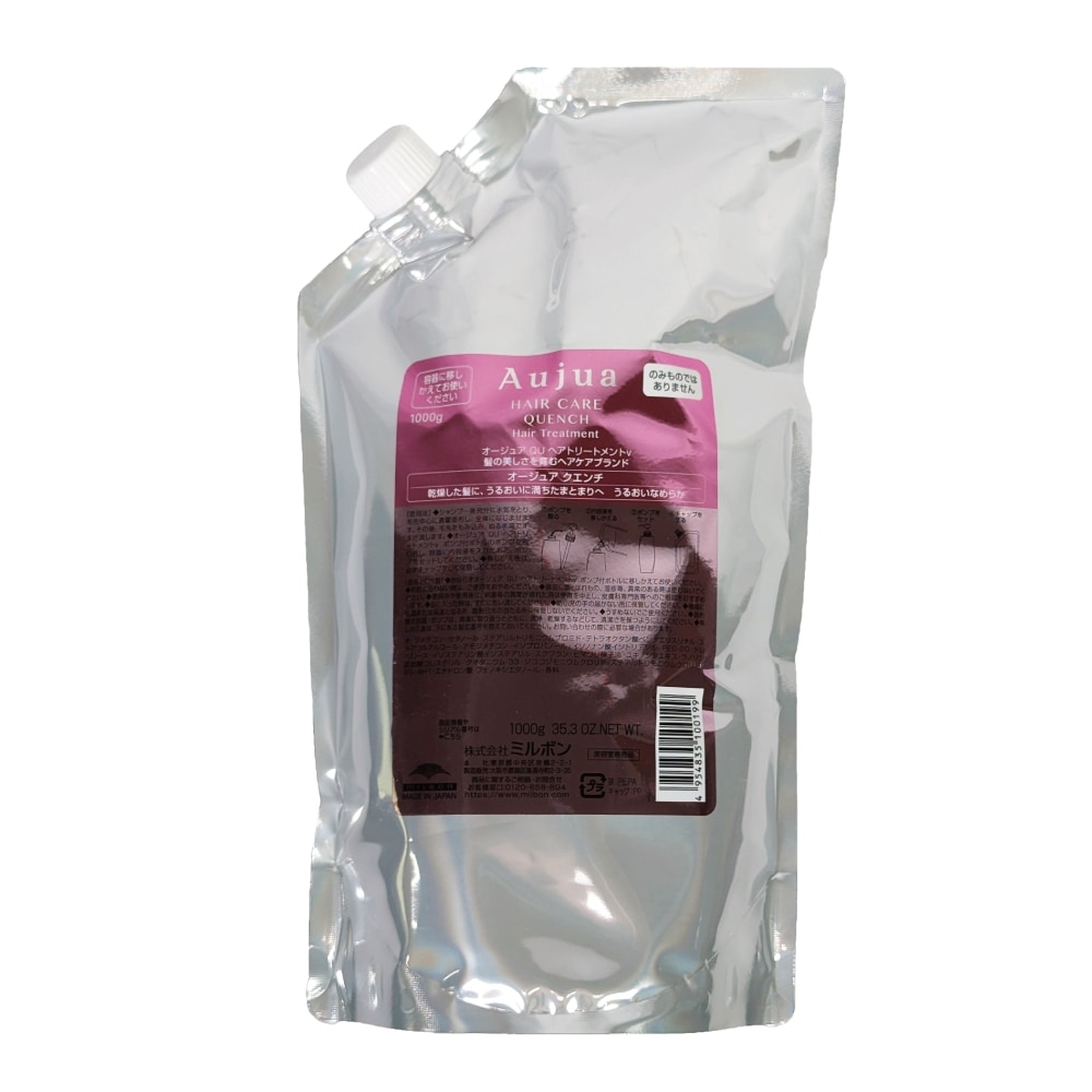 オージュア クエンチ ヘアトリートメント 1kg 詰め替え