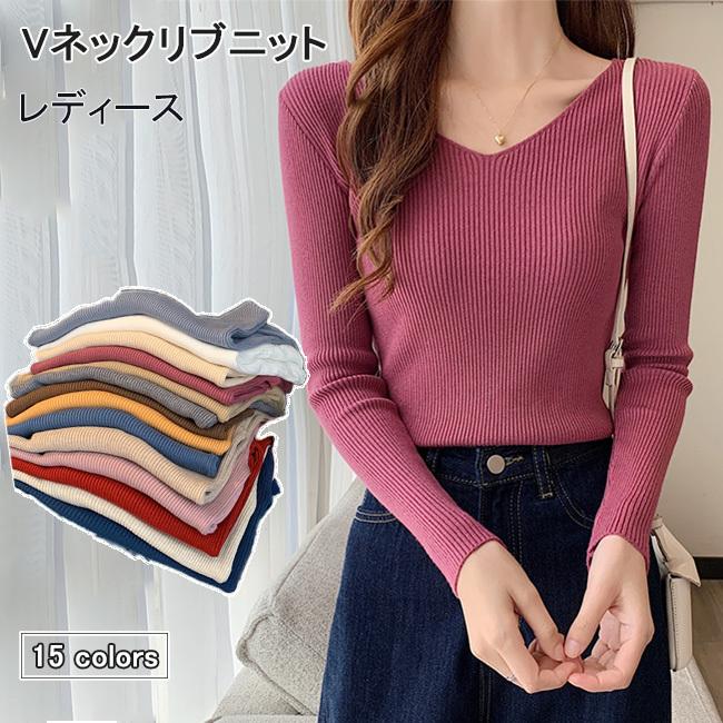 ニット インナーシャツ レディース ニットセーター リブニット Vネック インナーウェア 肌着 ストレッチ セーター インナー リブセーター プレゼント