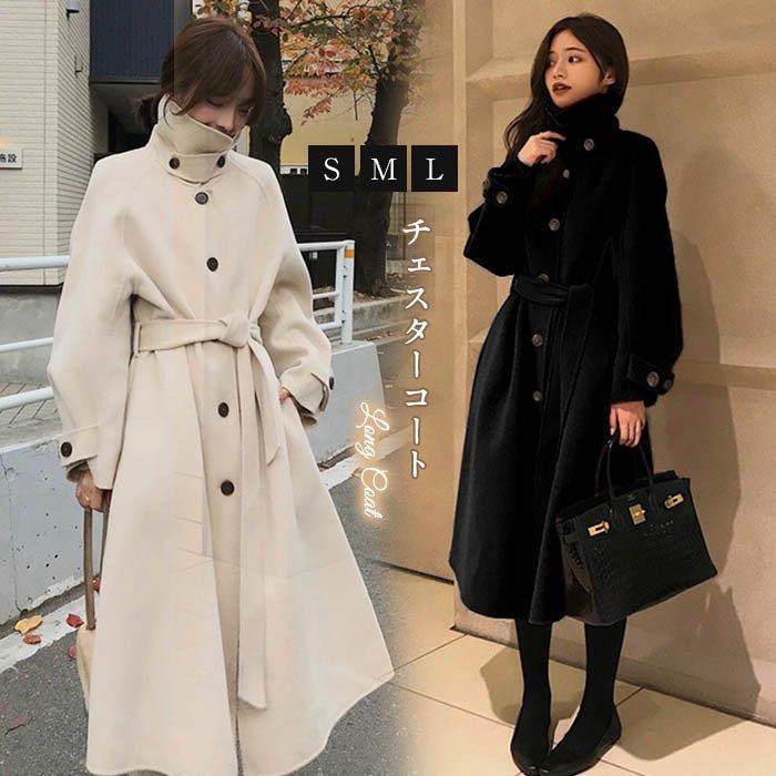 Hot!!!超人気 チェスターコート コート レディース トレンチコート アウター 冬 きれいめ ロング ロングコート シンプル コート 無地 大人 オフィス 通勤 秋 冬 大きいサイズ