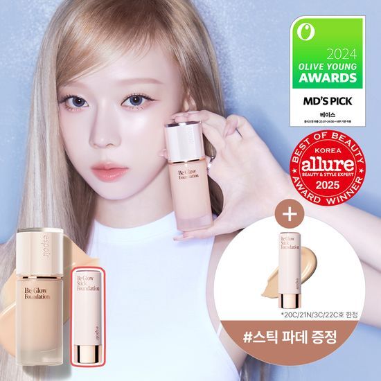 ビグロウファンデーション 30g 10色