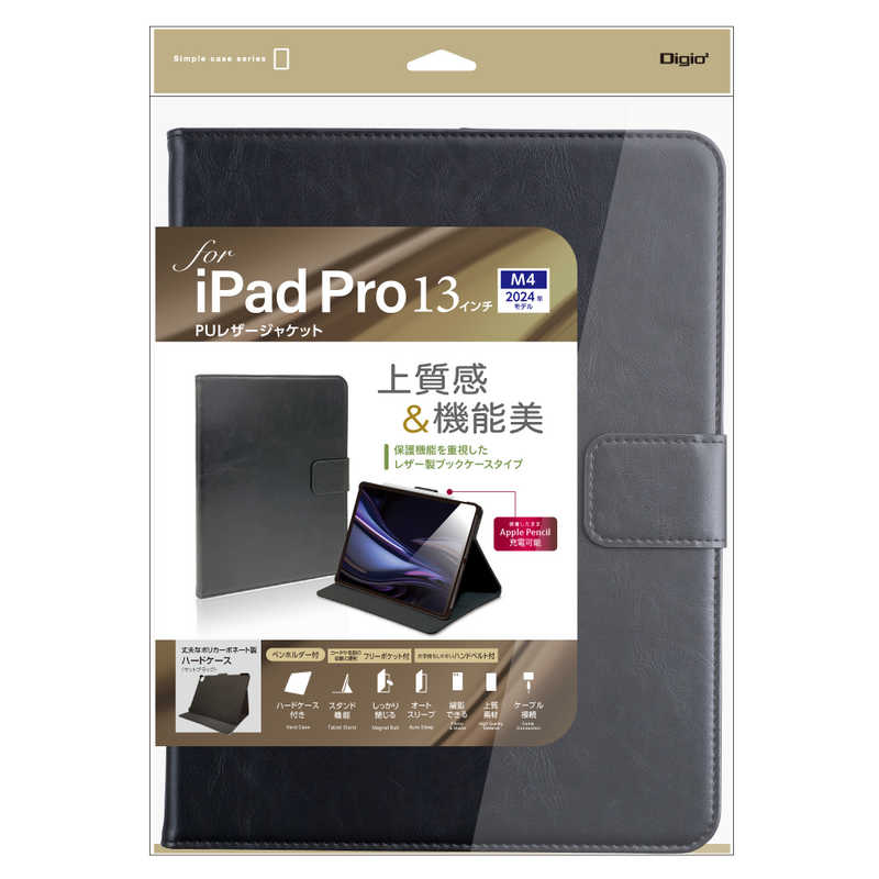 ナカバヤシ　iPadPro(M4)13インチ用 PUレザージャケット　TBCIPP24308BK 5,753円