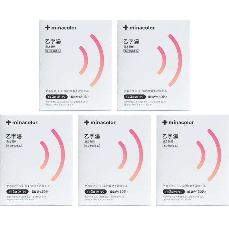【第2類医薬品】ミナカラ 乙字湯 本草乙字湯エキス顆粒-H 30包 5個セット いぼ痔 きれ痔 8,640円