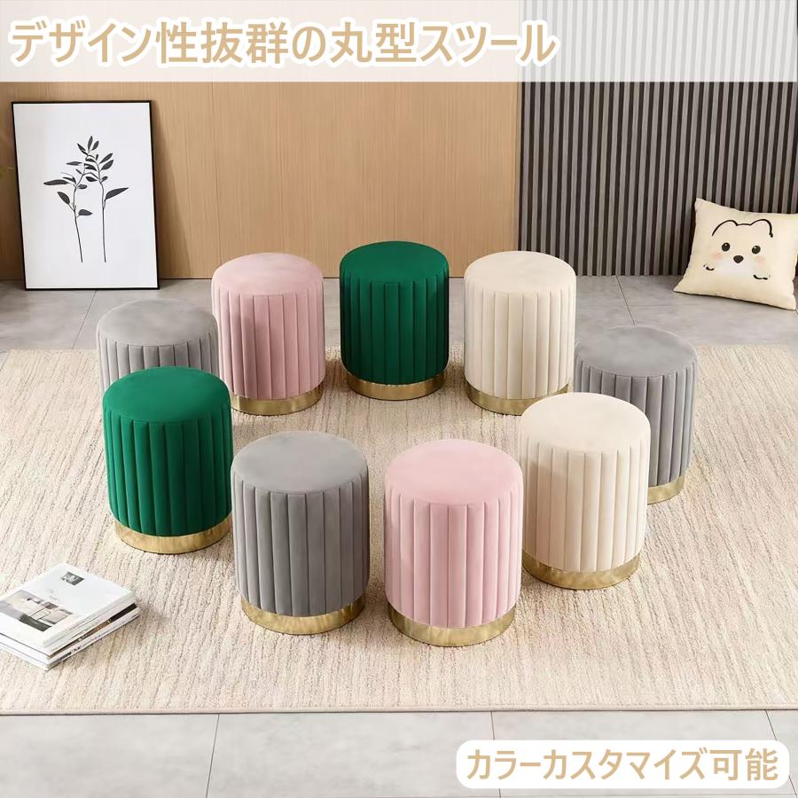 （源流大工場製造）スツール ベロア ベルベット おしゃれ ラウンドスツール 丸椅子 チェア 椅子 いす ドレッサー ドレッサーチェア 化粧椅子 化粧イス おしゃれ かわいい