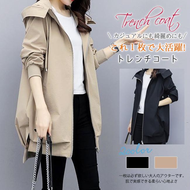 【本日限定】ベージ ブラック トレンチコート コート トップス 秋新作 秋冬レディース マント ダブルボタン アウター カジュアル 防寒着 バレンタイン 2023 プレゼント