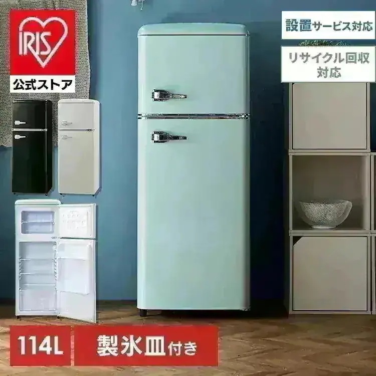 Qoo10] 【公式】 冷蔵庫 冷凍庫 小型 2ドア : キッチン家電