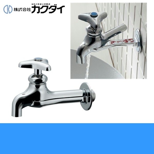 711-021-13 アイキャッチ水栓 いやん[]