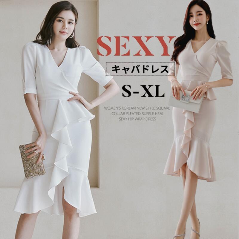 【大好評!最安値挑戦!】ほどいい露出でセックシエレガントに パーティーなど様々なシーンに使えるゴージャスなお得な一枚F896