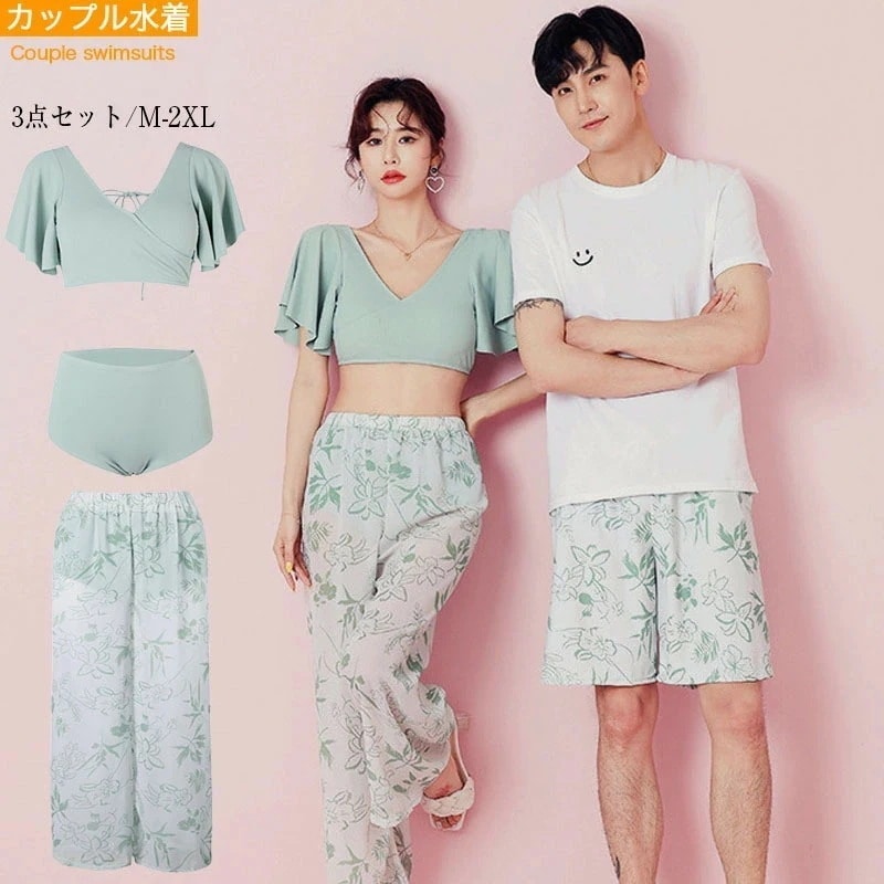 2915-水着 ペアルック カップル水着 レディース メンズ 花柄パッド付き メンズ水着 男性用 ビーチパンツ サーフパンツ みずぎ ミズギ 男女 温泉 ハネムーン 蜜月 海外旅行 新婚旅行