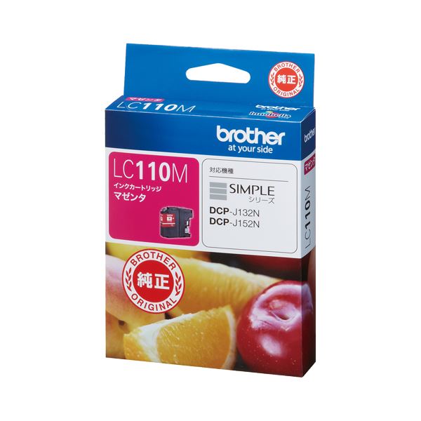 代引不可/（まとめ）ブラザー インクカートリッジ マゼンタ大容量 LC3133M 1個 〔×2セット〕/代引不可 直送・代引不可 （まとめ）ブラザー インクカートリッジ マゼンタ大