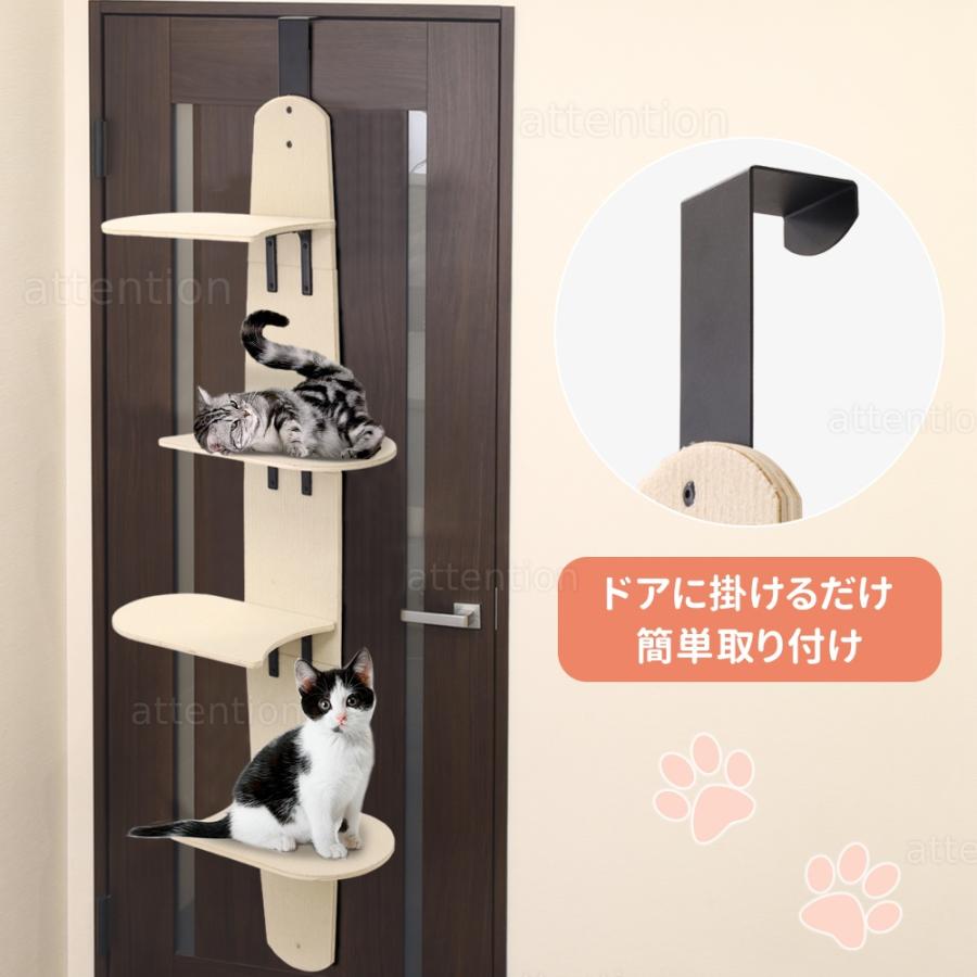 キャットステップ 木製 ドア掛け キャットタワー 賃貸 ドア スリム 猫タワー 省スペース 吊り下げ キャットウォーク コンパクト 多頭飼い 猫